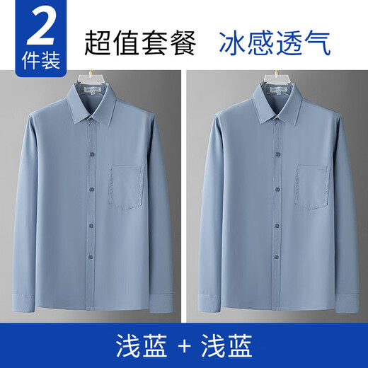 
Woodpecker Daddy Ice Silk Long Sleeve Shirt Men's Summer Thin Middle-aged Men's Casual Shirt Middle-aged Summer Older Men's Top Dark Blue + Light Blue XL [Recommended] 125-140Jin [Jin equals 0.5 kg]