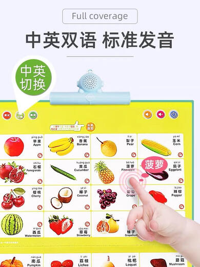 Mu qin Kinder Stimme Lesen Lernbuch Baby Früh Bildungsmaschine Artefakt Ladung Spielzeug Pinyin Tang Gedichte Chinesische und englische Jung- und Grundschulübertragung 2-11 Jahre Dot Reading - Ladung