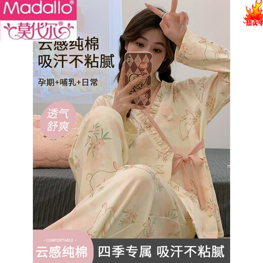 Modale Einschränkung Kleidung Frühling und Herbst Klasse A reines Baumwolle nach Entbindung, schwangere Frauen Pyjama für Sommer dünne 4 Laktation 3 Hauskleidung für Mutterschaft [neuer chinesischer Stil] 826 Smudge Pulver Rabbit XL [115-135jin [Jin gleich 0,5 kg]]]