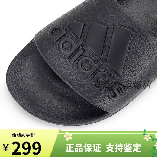 阿迪达斯 （adidas）官方旗舰男女拖鞋新款运动鞋休闲一字拖涉水沙滩鞋IF7371 F35543-建议拍大一码 36.5