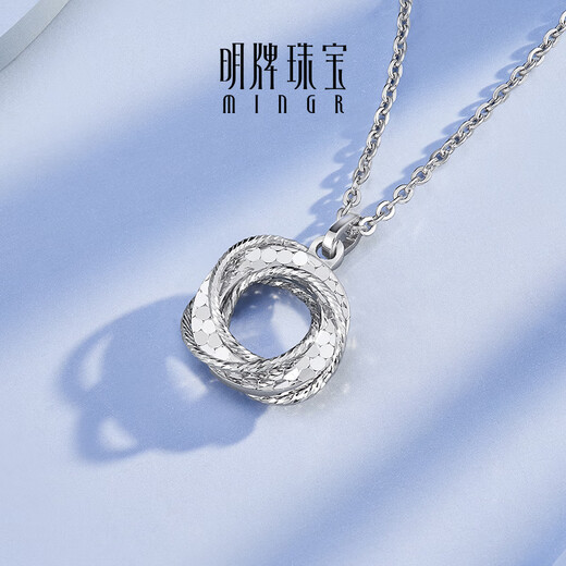 Ming brand jewelry platinum Pt950 white gold flowing halo necklace gift for women BFR0139 chain length about 40+2.5+3 cm about 4.01 grams