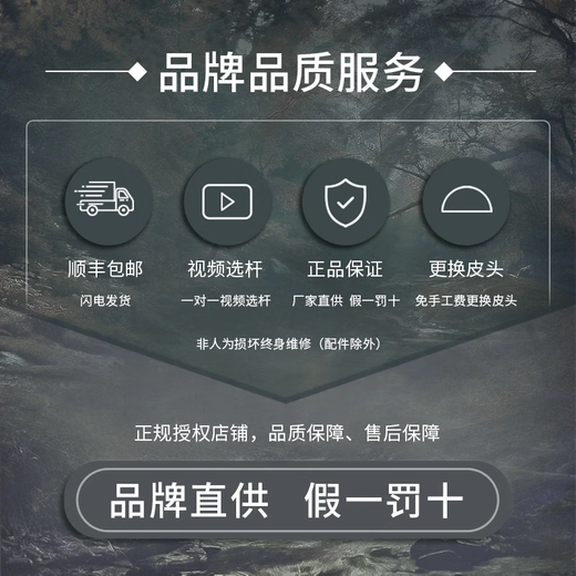 Hengyi Tiangong Mozi 12 12345 billiard cue small head commoner Chinese black 8-9 ball table cue one-piece solid wood paint-free Tiangong Mozi 1 original aluminum alloy pole box set