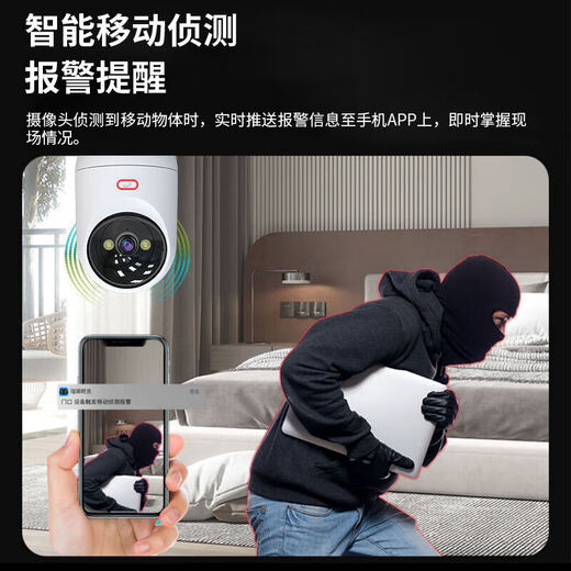 
Konka 4g camera surveillance wireless camera without connection with wifi for lifetime rechargeable traffic mobile remote monitor 360 degrees without dead angles with night vision home without network [WiFi flagship version] 5 million ultra-clear + 64G