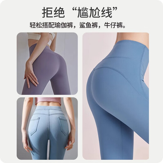 雪茜曼超薄冰丝无痕内裤女纯棉抑菌底裆平角裤女凉感速干瑜伽健身裤短裤