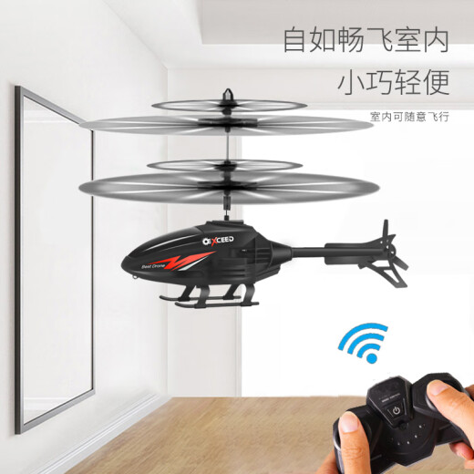 OEING remote control aircraft helicopter children's mini drone charging drop-resistant sensing aircraft elementary school student toy boy new blue helicopter value handle remote control + charging cable