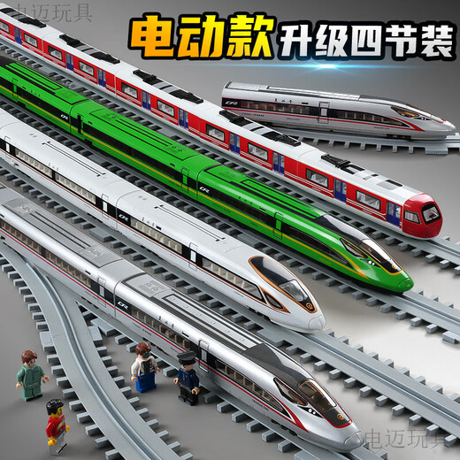 Dianmai Zugspielzeug mit Gleislegierung Super großes Hochgeschwindigkeitszug Model Kinderrevival Harmony Boy Elektrische Legierung Harmony Train Green + 80 cm Gleise