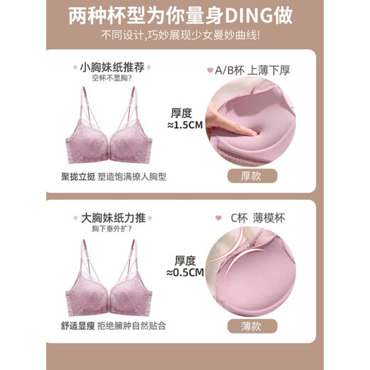 Ropa interior de la marca de primera línea SXMM International para la hermosa lencería trasera de mujeres en el verano delgados senos pequeños recolectados Brazal de hebilla delantera Suits azul [Embalaje de la caja de regalo] 75A 34A