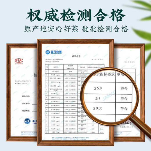 安纯安溪特级铁观音新茶2025春茶浓香型乌龙茶茶叶礼盒500g父亲节送礼 【送礼选它】铁观音礼盒500g