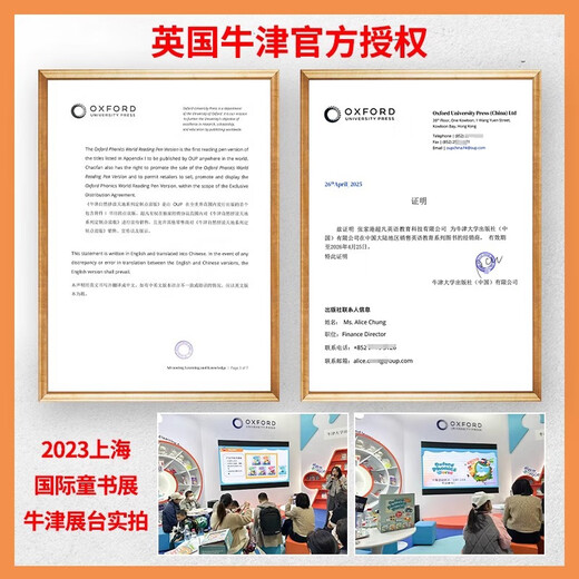 点读版牛津自然拼读教材 新版Oxford Phonics World 4级别 牛津拼读世界 幼少儿小学英语自然拼读phonics教材 小学礼物 小学教辅