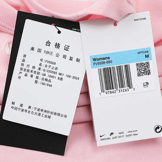 耐克 （NIKE）2025年女子AS W NSW NK CHLL KNT MD CRPT恤 FV5509-690 M