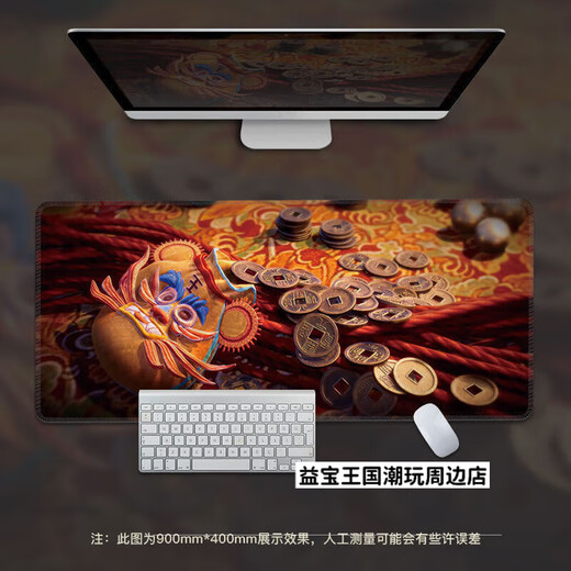 Le coussin de souris périphérique du royaume de Yibao Tiangang Chuan est libre. Peinture de grande taille de mauvaises personnes du monde dessin animé de bord de verrouillage personnalisé entourant Tiangang-Jianjian [BH-826] 60 cm * 30 cm * 2 mm d'épaisseur