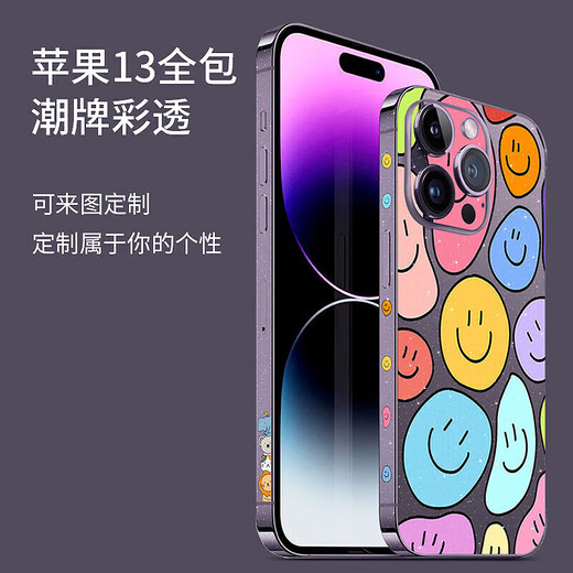 Hishi eignet sich für Apple 14 Flash Point Transparent Matte 13 Film Apple 14Pro Max Cartoon-Farbfilm 12pro Film LX-A3527 für iPhone13 (Color Flash Point)