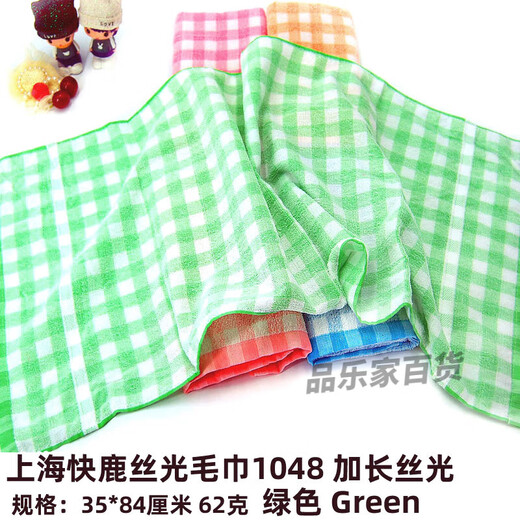 Kuai Lu Shanghai Kuai Lu brand summer sports mercerized towel cotton thin bathing face towel 1048 face cleaning blue powder Kuai Lu 1048 1 pack mixed 4-5 colors 10 pieces 84x35cm