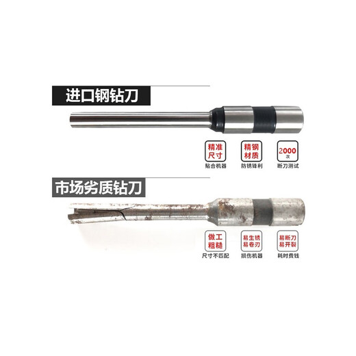 Kemeika adapté à la charcuterie de liaison de liaison à la machine à forter 3846 GB140 3821 3839 Certificat Drill Bit Drill Bit Hollow Couteau 3876/3886 ACIER IMPORTÉ
