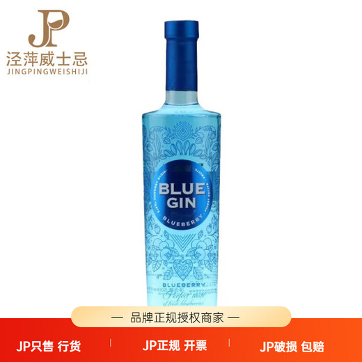 Jingping Pologne Importée Lubus Fund Wine Lubuski Blueberry / Citrus / Rose Gin Vin Foreign Vin Lubuski Bleeur 700 ml 1 Bouteille
