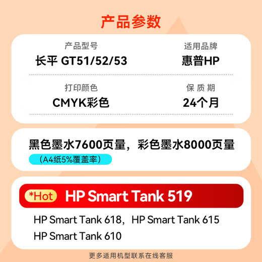Für HP HP Smart Tank 519 678 676 672 618 615 610 Serie Druckertinte