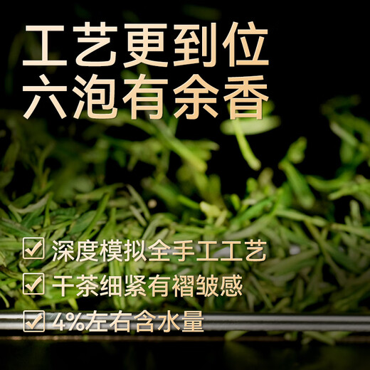 卢正浩龙井明前 2025新茶上市绿茶茶叶钱塘产区老茶树种 上瘾老树 纸包150g