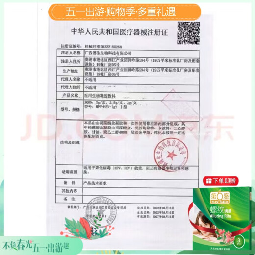 曼烟情趣内衣性感露背睡衣透视吊带睡裙家居服套装9194赠避孕套 灰色【绑带裙+T裤】 均码