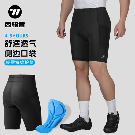西骑者春夏季骑行裤男女速干带护垫山地公路车短裤骑行服 黑色 2XL