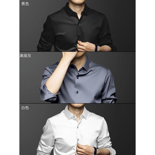 CEO Yageol Mulberry Silk Shirt Men's Long Sleeve No-Iron Business 2024 Silk High-end Draping Plus Size Shirt Suit Dark Blue L 40 (Suggested 135-150Jin [Jin equals 0.5 kg])