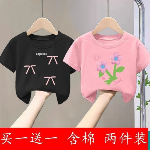 芃芒【2件装】新款t夏装蝴蝶结甜美女童小童女孩短袖网红可爱休闲上衣 713%23粉T+719%23橙T 150 (建议70-85斤)