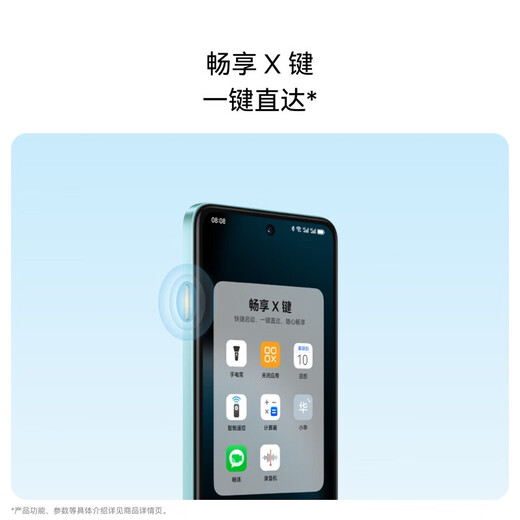 HUAWEI Enjoy 80 HUAWEI new mobile phone 6620mAh battery super battery life double five-star super drop-resistant Yaojin black 128GB official standard configuration