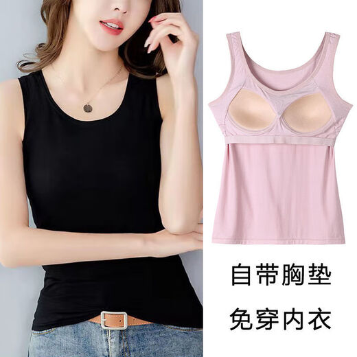 XCFREHT【1484次回购】莫代尔女吊带背心一体式聚拢带胸垫长款透气舒适修 202#背心款【肤色】单件 M 建议【85-105斤】