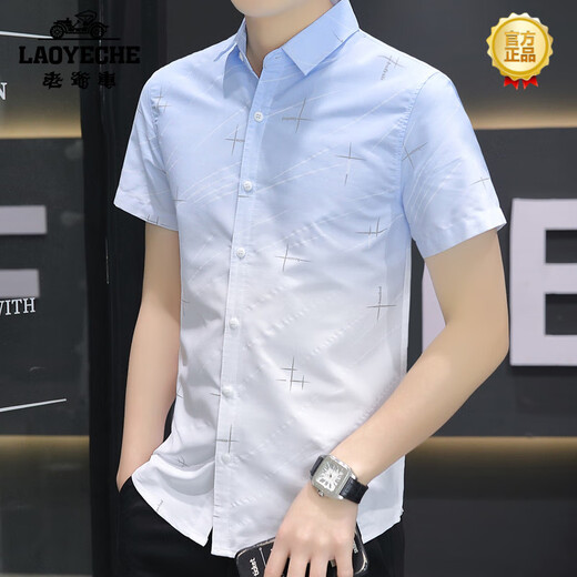 老爷车（LAOYECHE）冰丝短袖衬衫男士夏季款渐变色休闲衬衣半袖方领寸衫百搭帅气高端 844绿色 3XL