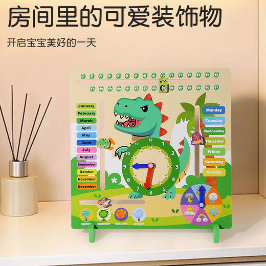 Shantoulin Village Montessori Kalender Uhr Unterricht AIDS Kinderwetter Kognition Board Datum Erkennungstabelle und Zeitpuzzlespielzeug 3 bis 6 Jahre altes Kalender Clock Board Englisch Board