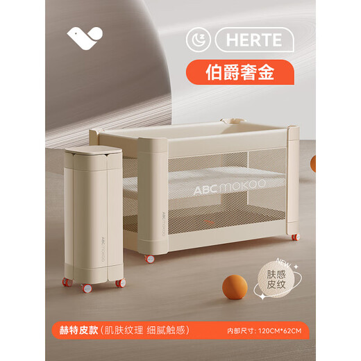 ABCMOKOOABCMOKOO New Product Hutt Crib Spliced Most Multi-Function Double Eleven Others Whole Earl Luxury Gold + Mosquito Net + Storage Bag + 4D Air Fiber Fast Shipping