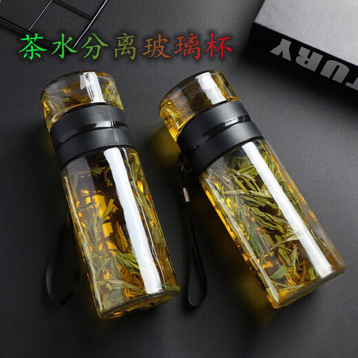 Jingdie tea and water separated glass large capacity men's portable water cup car office tea cup 500ml enlarged tea warehouse 500ml 1 piece 500ml