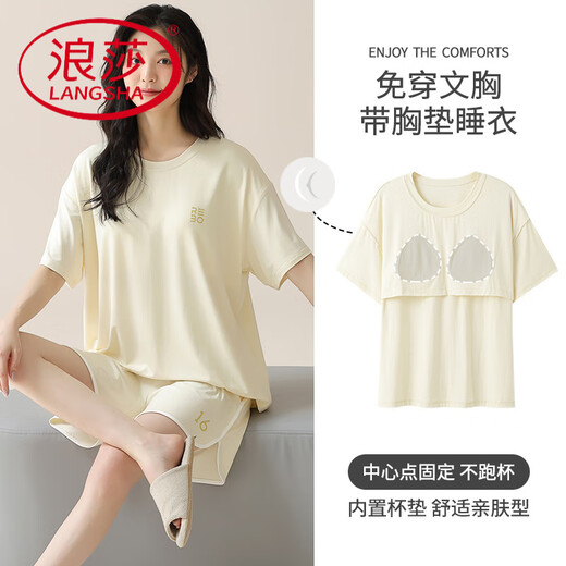 浪莎（LangSha）睡衣情侣装一男一女款2025新款夏天带胸垫莫代尔夏款动人家居服夏 NSN15601男15801女 带胸垫 2XL 女款L +男款