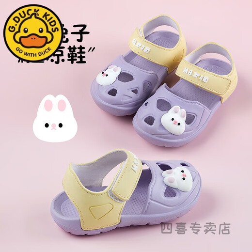 G.DUCKKIDS小黄鸭儿童夏季凉鞋洞洞鞋女童包头魔术贴防滑男童户外沙滩 9277绿 色 13 【130】码内长13cm 建议
