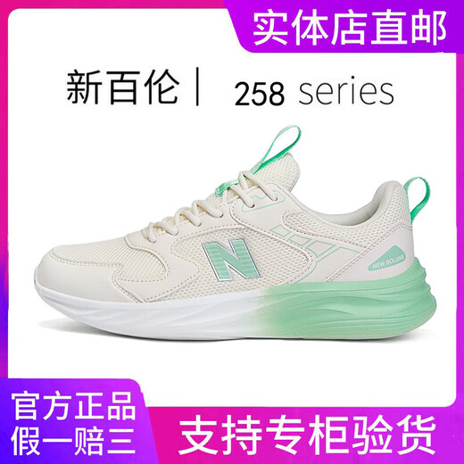New Balance Sitio web oficial Genuine Men's Shoes in Summer All-Match Breathable Mesh Running Sports Casual Shoes espesas Sombros de papá Zapatos de mujer 698 Blanco y negro 41 (255 mm)