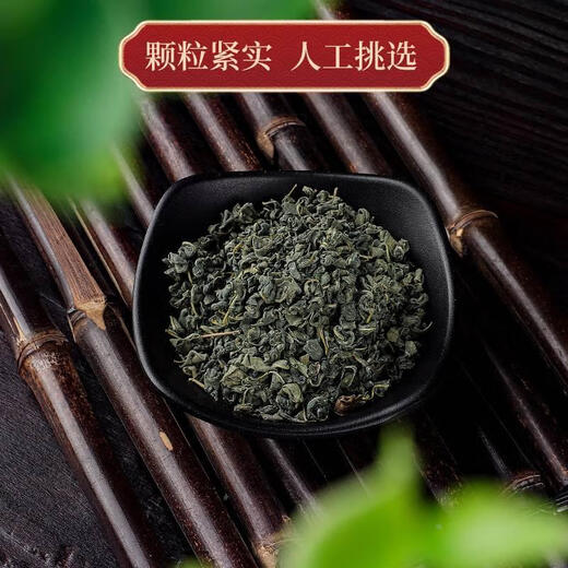 罗布麻茶胖东来品质新疆罗布麻中药罗布麻叶中药材花茶 绞股蓝55g+罗布麻125g+青钱柳40g