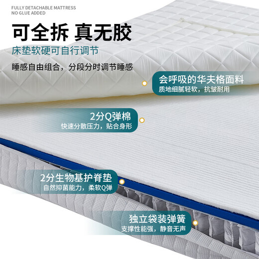 Gu Lian can be detachable and washed waffle roll bag mattress independent spring household bedroom 0 glue protection ridge protection simmons top ten famous brands classic model about 22CM thick [slightly hard protection ridge] 1350mm*1900mm