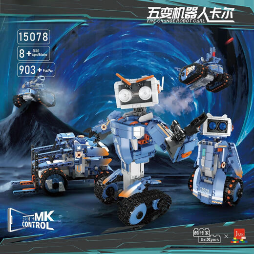 宇星模王（MOULD KING）宇星15001-81百变机械系列电动遥控机器人 15053