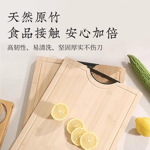 Rongshida Ping replaces bamboo cutting board cutting board and chopping board for household sink panel thickened bamboo cutting board to prevent overflowing process Bamboo cutting board [40*30*1.8cm] 5012