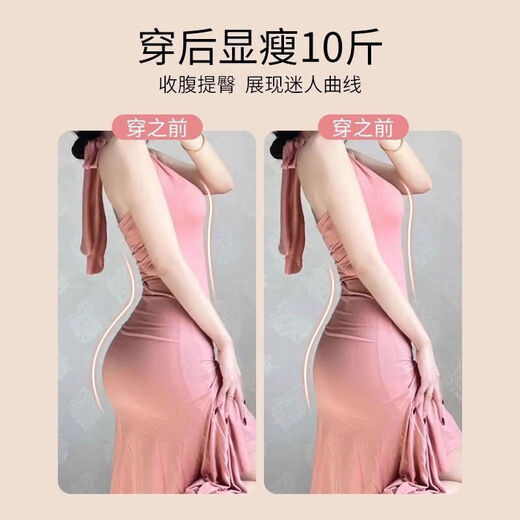 High waist seamless comfortable tummy control pants silk bottom crotch light shaping pants body shaping butt lifting underwear for women light pink L recommended 100-120 Jin Jin equals 0.5 kg