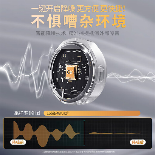 Newmine MC221 wireless lavalier microphone live broadcast short video radio microphone karaoke noise reduction recording microphone button magnetic absorption sound microphone mobile phone computer camera universal one for two