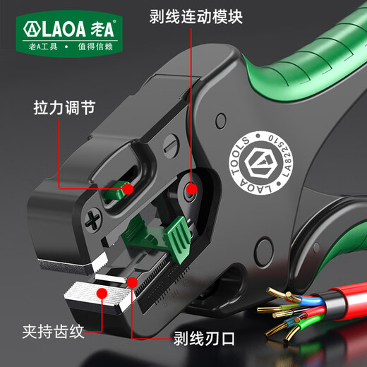 LAOA old A automatic wire stripping pliers multi-functional fast adjustable wire pulling and cutting pliers LA822510 made in Taiwan, China