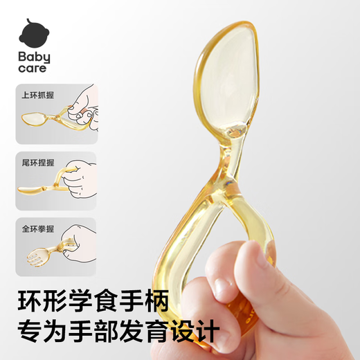 babycare自主进食勺子宝宝学吃饭PPSU训练叉勺子婴儿儿童学食餐具
