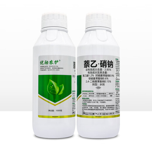 Sodium nitrate naphthalene acetic acid, wheat growth regulator, fruit tree growth promoter, rooting and seedling strengthening agent, tea tree germination accelerator, sodium nitrate naphthalene acetic acid 1000ml*12 bottles/box
