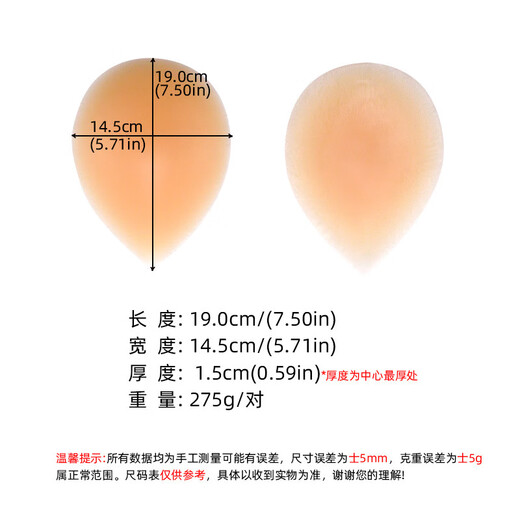 Dofinisen crotch patch silicone fake butt, slim waist, slender buttocks, buttocks and trousers, special silicone pad, buttocks and crotch pad, skin color, one size