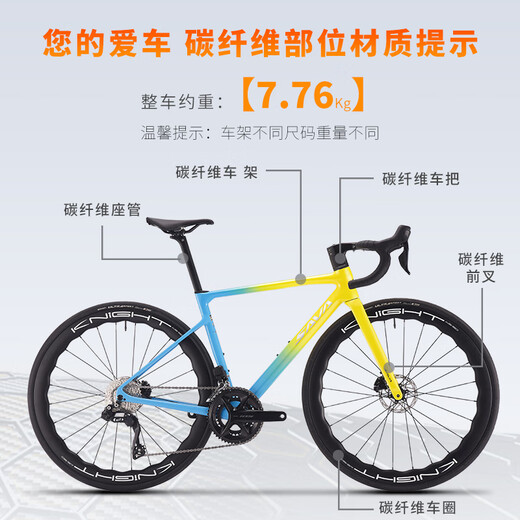 Sava Sava Falcon SLR7 High-End All-Carbon Fiber Road Bicycle R7170 Elektronische Geschwindigkeit Pure Oil Disc-Wettbewerbsniveau Falcon Falcon Slr7-Blau-Farbe Yellow [R7170-Elektrische Transformation] 52S [Empfohlen 165 cm-175cm]