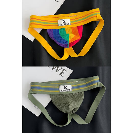Victoria's Secret Emilysa Men's Underwear Youth Sexy Double Ding Pants Comfortable and Breathable Summer Personality Trend Fashion U Protruding Big Bag Shorts 41-50d Rainbow Yellow + Army Green L 130-150Jin Jin is equal to 0.5 kg