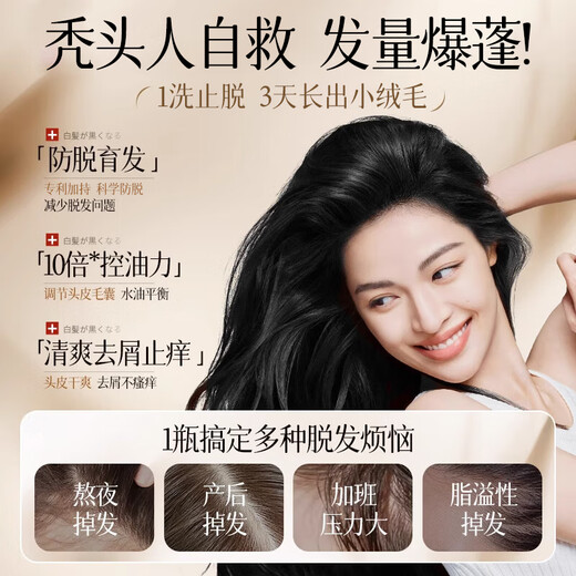 XIXIA CHENGUANG French Anti-Depletion Champú para el crecimiento del cabello especial de los hombres y la crema acondicionadora de cabello para mujeres Pangdonglai Jengibre y crecimiento del cabello Líquido de cabello denso