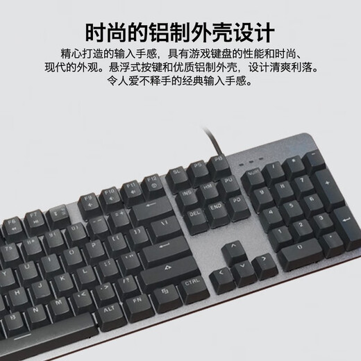 罗技 LOGITECH拆包罗技K845机械游戏键盘青红茶TTC轴有线键盘电竞办公电脑 K845官方全国联保 青轴