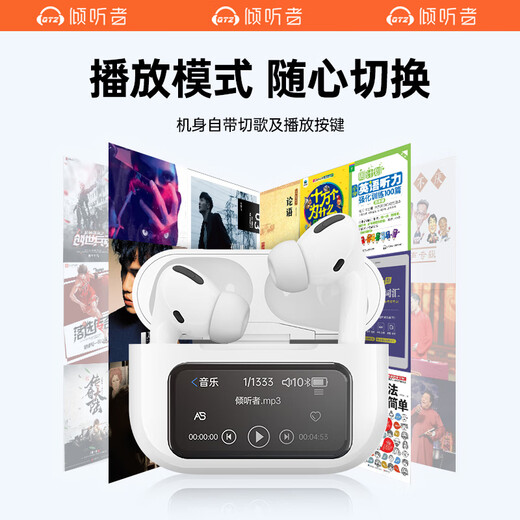 Listener A9 MP3 Walkman wireless Bluetooth headset, plug-in card, all-in-one in-ear type, built-in memory, smart screen, dedicated music player for high school students, sports and running, ceramic white I limited edition, built-in 32G memory, free protective case + OTG adapter