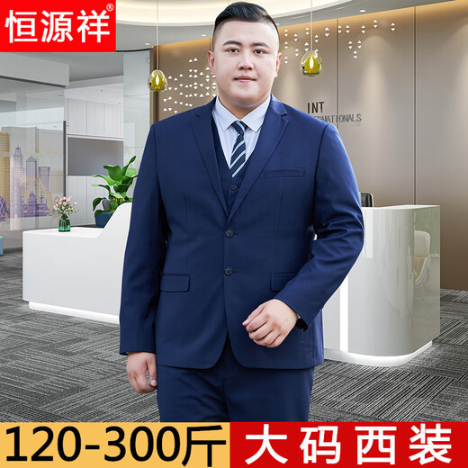 Hengyuanxiang 2025 plus size suit men's suit plus fat plus size formal sapphire blue wedding dress fat loose suit jacket black 3XL 190 (185-200Jin Jin equals 0.5 kg)